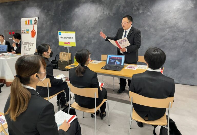 開催の様子