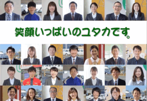笑顔いっぱいのユタカです。