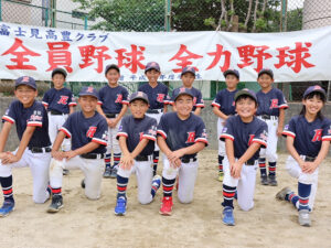 富士見高豊クラブA