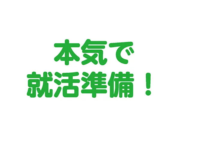 吹き出し1
