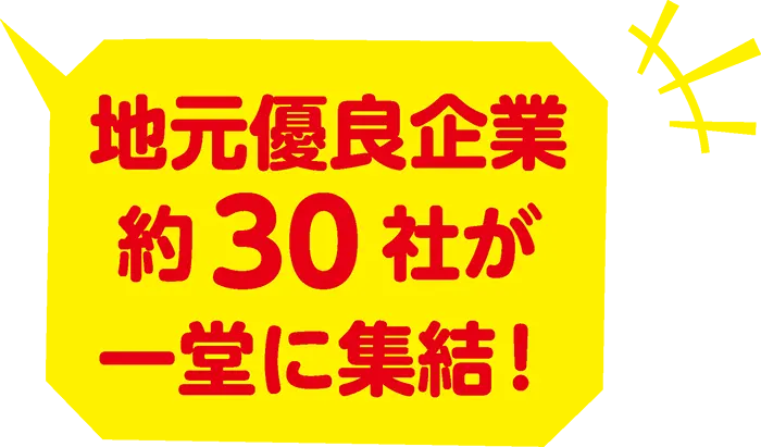 吹き出し3